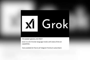 Фривольный ИИ-бот Grok официально появился в Telegram — это подтвердил Илон Маск