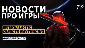 Новая статья: Gamesblender № 719: «прощальная» Half-Life 3, сроки выхода The Witcher 4 и ИИ-ассистент от Nvidia