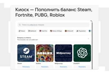 В RuStore появилась оплата ChatGPT и других ИИ-сервисов рублями, но с большой наценкой