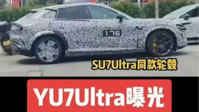 В Китае замечен прототип спортивного кроссовера Xiaomi YU7 Ultra