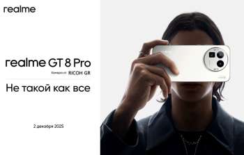 Realme GT 8 Pro поступит в продажу в России 2 декабря — с ним выйдут смарт-часы Realme Watch 5