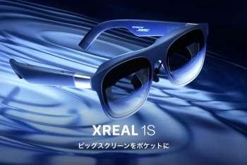 Анонсированы первые в мире AR-очки Xreal 1S с автоматическим преобразованием 2D-видео в 3D за $435