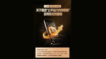 Xiaomi, Oppo, Vivo и Honor объединились для борьбы с перегревом и зависанием смартфонов