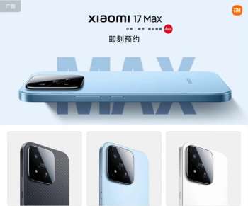Xiaomi скоро представит флагман Xiaomi 17 Max, фитнес-браслет Smart Band 10 Pro и первые спортивные наушники