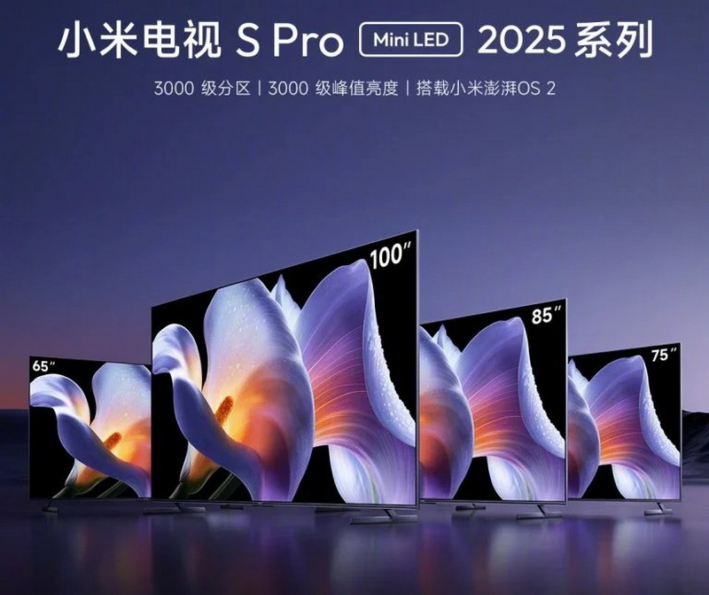 Xiaomi представила телевизоры TV S Pro Mini LED 2025 — 4K, до 240 Гц и до 100 дюймов