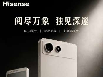 Грядущий смартфон Hisense A10 с E Ink-экраном получит дополнительный ЖК-экран на магнитах