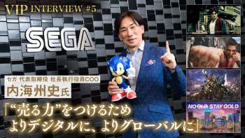 Sega пообещала не отказываться от выпуска игр на дисках в отличие от Sony