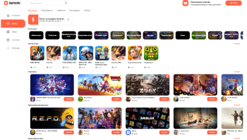 Google пустила конкурента в «Play Маркет» — первым стал магазин Aptoide