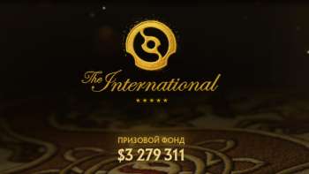 Российский рекорд: впервые в истории весь топ-4 The International заняли команды из РФ