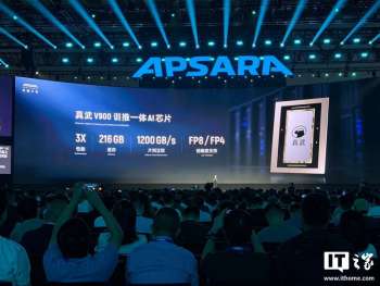 Alibaba представила самый мощный в Китае ИИ-ускоритель Zhenwu V900 — и пообещала ИИ-модели на 5–10 трлн параметров