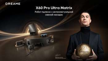 В России поступил в продажу флагманский робот-пылесос Dreame X60 Pro Ultra Matrix за 169 990 рублей