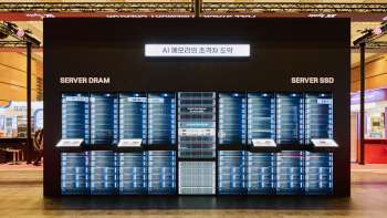SK hynix придумала энергоэффективные и компактные ядра H-TPU для сверхбыстрых SSD будущего